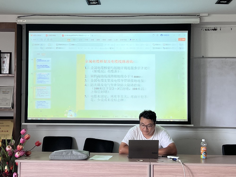 6.22浅谈建筑电气工程施工质量验收规范-吴嘉杰