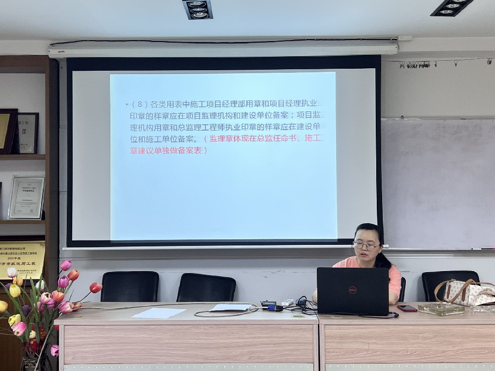 7.13培训-冯月姣监理用表宣贯及应用讲解