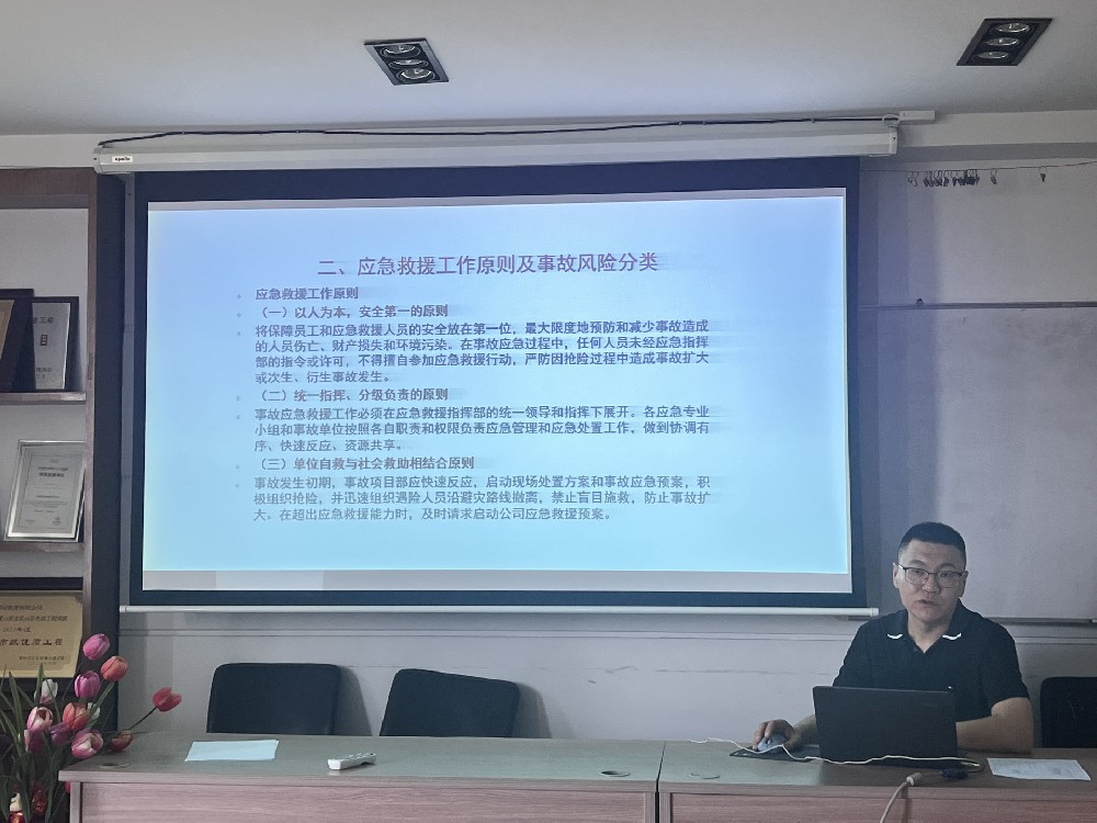 8.10应急救援培训 张骏辉